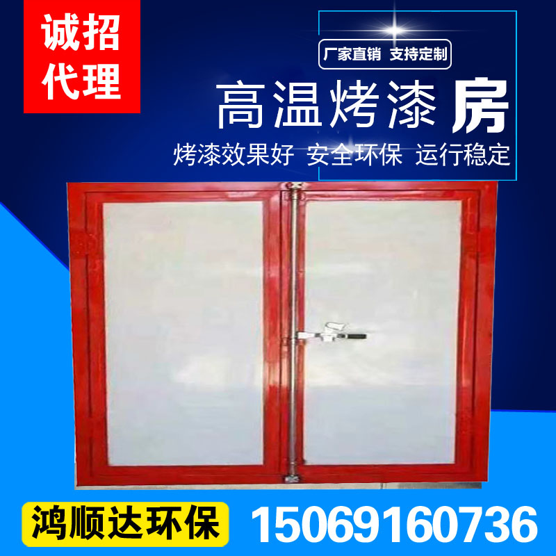 High temperature curing room plastic oven curing furnace Industrial constant temperature spraying electric spray equipment heating up 180-220