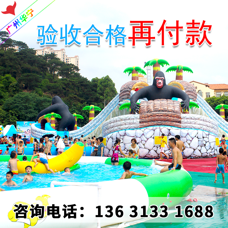 Inflatable Water Large Slide Ladder Large Children Water Park Mobile Bracket Pool Swimming Pool Swimming Pool Pleasure Equipment Manufacturer