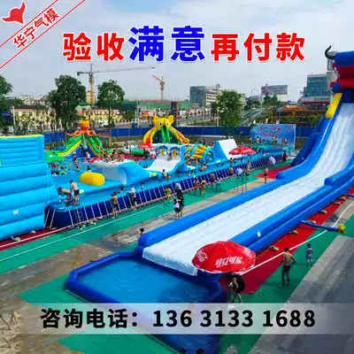 Water toys outdoor swimming pool bracket pool children's water park Zhiyong Daquan amusement equipment manufacturers