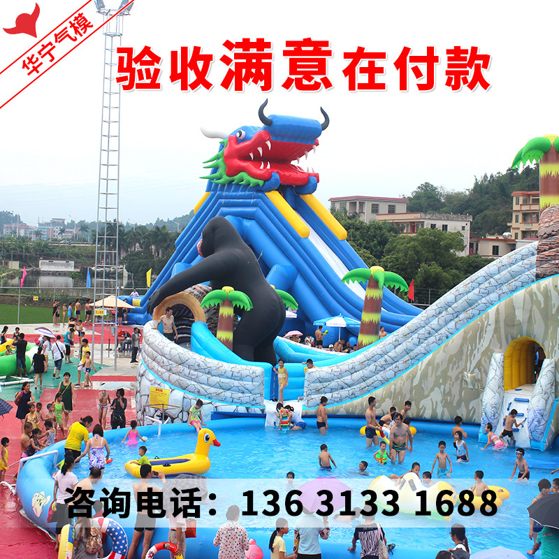 Inflatable water park equipment Large children's pool slide combination Adult outdoor mobile bracket swimming pool manufacturers