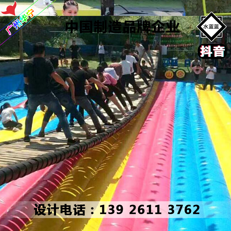 Shakyung-same Swing Bridge Outdoor Expansion Project Water Lifting Bridge Protection Network Red Bridge Inflatable Air Pad Equipment Manufacturer