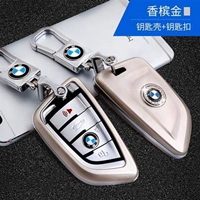 Шампанское золото одинокая оболочка+ключа