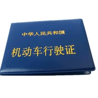 [Кальций] 10 лицензий на голубые вождения