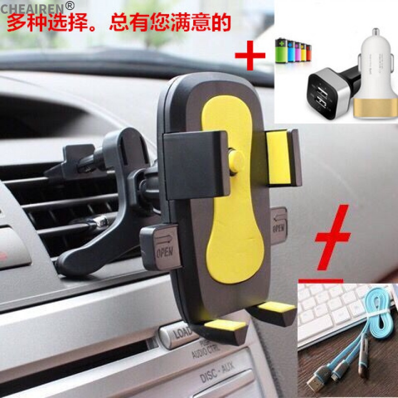 Car Outlet Vent Mobile Phone Multifunctional Car Suction Cup Snap-on Car Mount Phone Navigation Fixed Bracket