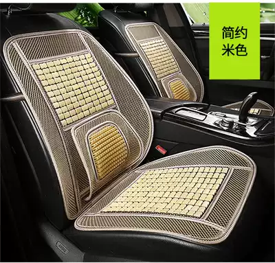 Car cushion British four seasons universal half-surrounded bamboo cushion Haver h6 seat cushion Harvard Langyi car summer
