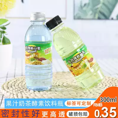 300ML GRAIN freshly GROUND SOYMILK bottle SOYMILK bottle GRAIN FRESHLY GROUND SOYMILK bottle DISPOSABLE PET TRANSPARENT PLASTIC bottle