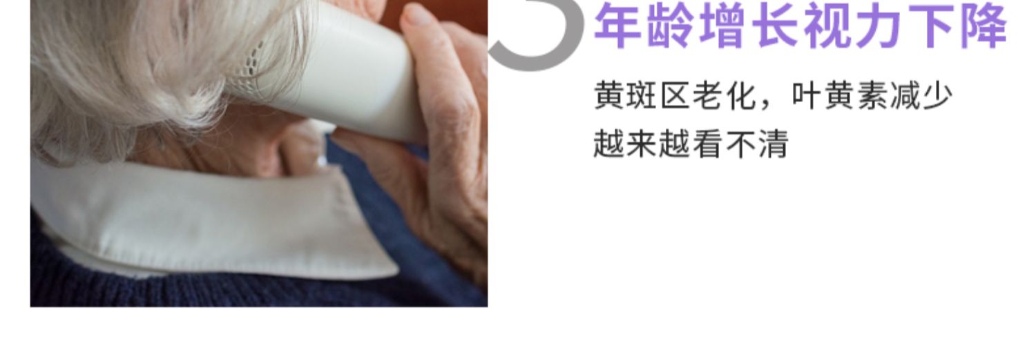 【亨博士】蓝莓叶黄素护眼咀嚼片60片