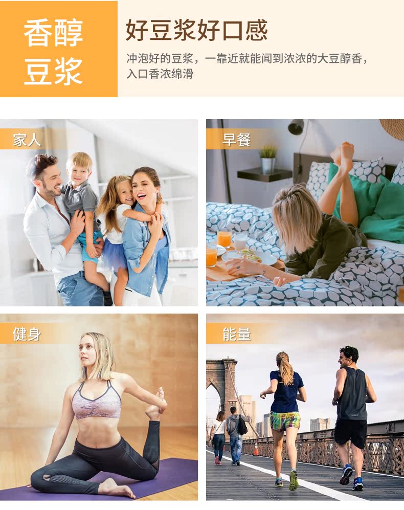 【20袋】亨博士豆浆粉五谷杂粮豆奶粉