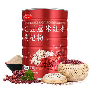 【亨博士】红豆红枣枸杞薏米粉600g