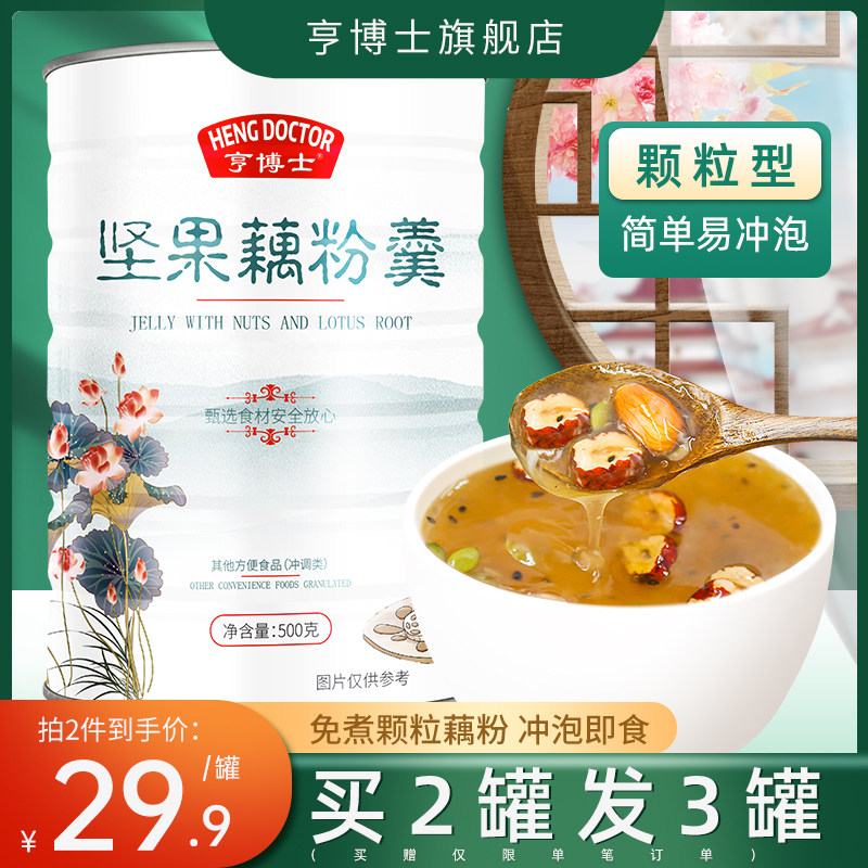 Dr. Hen nut fruit pellet pink pink breakfast network Red fast food official flagship store canned food