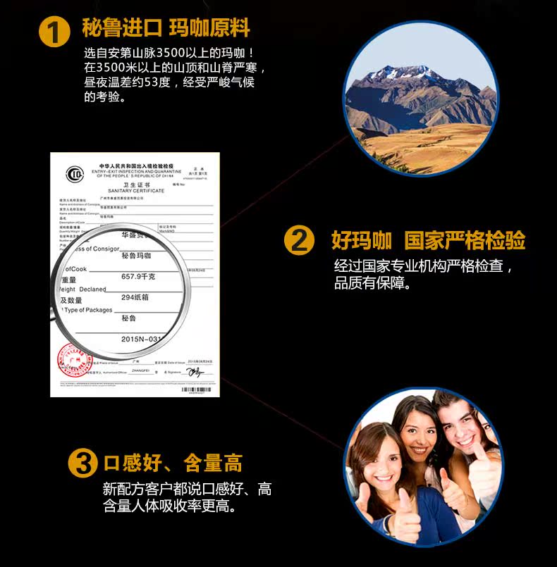 Bác sĩ Heng Ma Ka Huang Jing Oyster Oyster Viên nén Maca Fine Viên nén uống không dành cho nam giới - Thực phẩm dinh dưỡng trong nước thực phẩm chức năng tăng cân