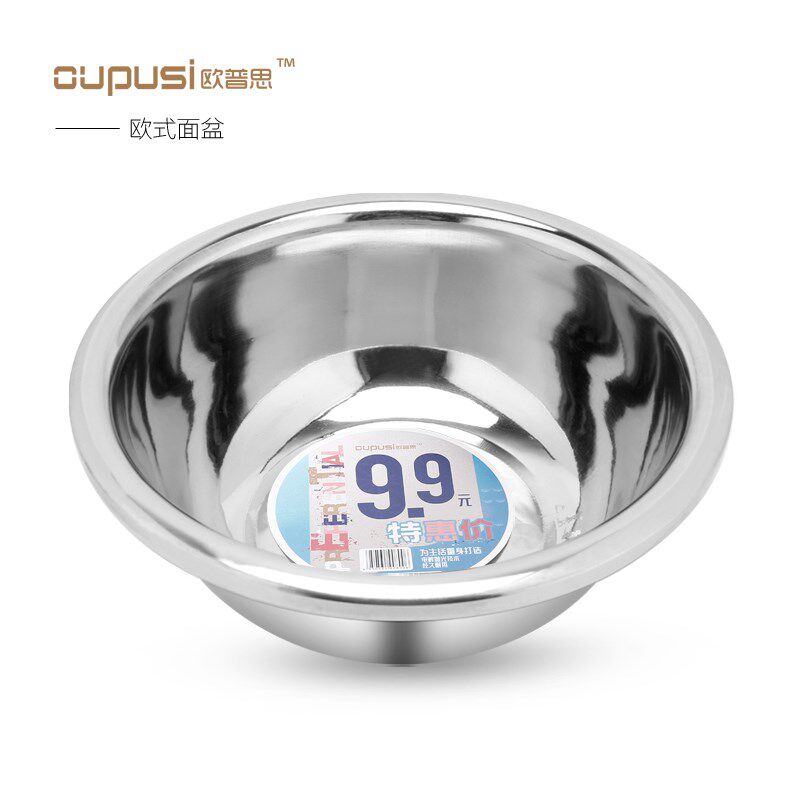 Opus stainless steel basin round bath basin washbasin basin thickened and deepened washbasin European-style basin