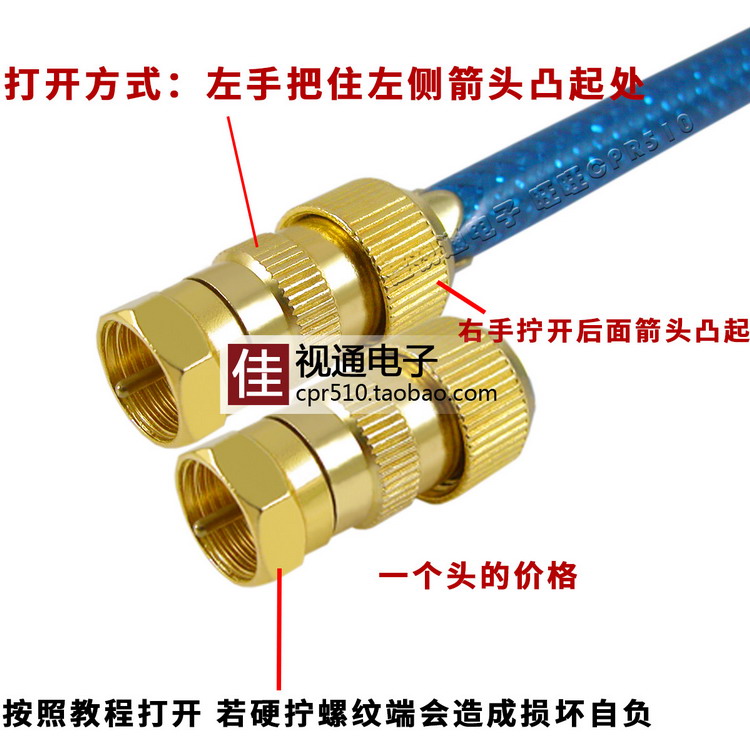 Solderless gold plated cable TV set-top box connectors bamboo joints Closed circuit RF cable plugs Thin pins Inch F heads