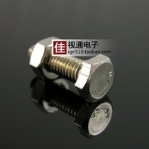 Stainless steel outer hexagon screw ribbon nut M6 * 20MM fixed 75KU and C cauldron and high frequency head head