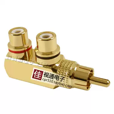 Pure copper gold-plated lotus three-way dual audio RCA one point two one male two female male to female AV adapter