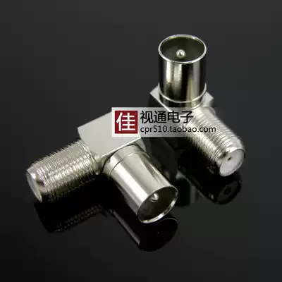 All copper inch F head to cable TV plug Inch F female to RF 9 5 male right angle set-top box adapter