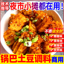 Pan Potato spiasing seasoning Commercial wolws Tooth Potato recipes for Peppers Pepper Pledk Sn