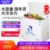 tủ lạnh sanaky Aucma / Aucma BC / BD-202NE Tủ đông gia dụng Tủ đông nhỏ lạnh Tủ đông ngang thương mại Nhiệt độ đơn - Tủ đông tủ đông sanaky 3699w1 Tủ đông