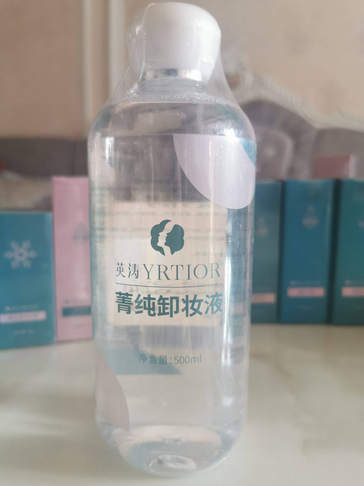 Yingtao makeup remover Yingtao Jing pure makeup remover physical store beauty salon counter