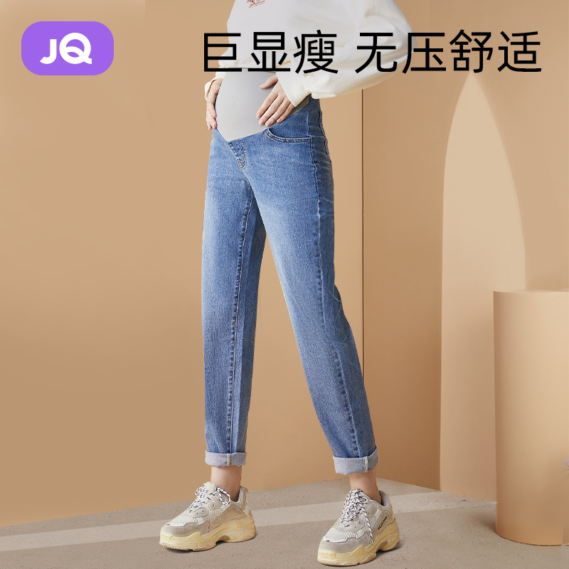 Jing Kii Pregnant Women's Jeans in Spring and Autumn Wear Large Size Leisure Papa Pastry Pregnant Woman Fall Clothing