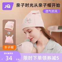 Jingqi confinement hat summer postpartum pure cotton thin maternity hat spring and summer confinement hat anti-head wind maternity headscarf