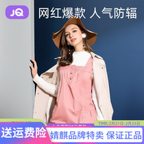 The Jing Kiri Radiation-proof Pregnancy Woman Dress Radiative Clothes Woman Pregnant Bellys belly and winter work invisible computer