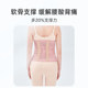 Jingqi abdominal belt postpartum maternal special abdominal belt caesarean section summer gauze plastic abdominal belt confinement normal delivery repair