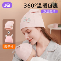 Jingqi confinement hat spring and autumn postpartum maternity hat confinement hat windproof summer thin maternity hat pure cotton scarf