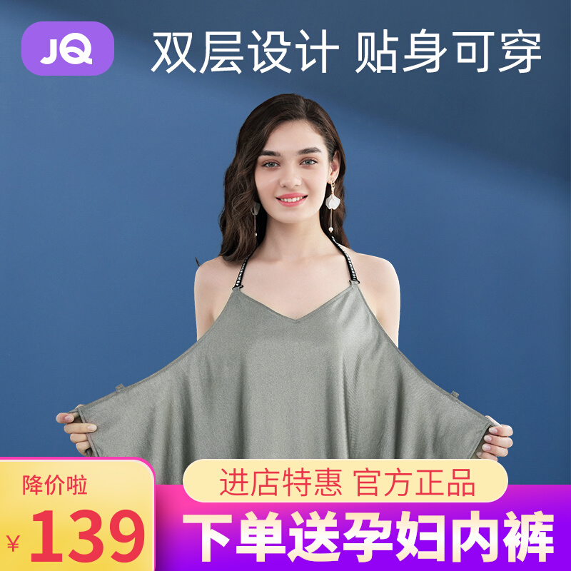 Jingqi Pregnant Women in Radiation Pregnancy Wear Uncovered Fall and Winter in Pregnancy Wear Pregnancy
