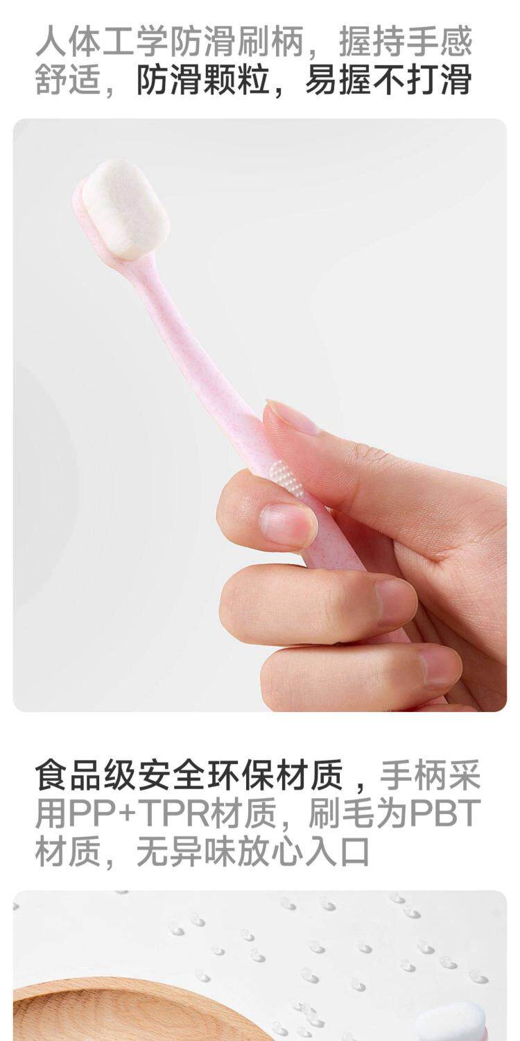 JQ婧麒月子牙刷细软毛孕妇产前后专用牙膏孕期护龈敏感洗漱口用品 — 9