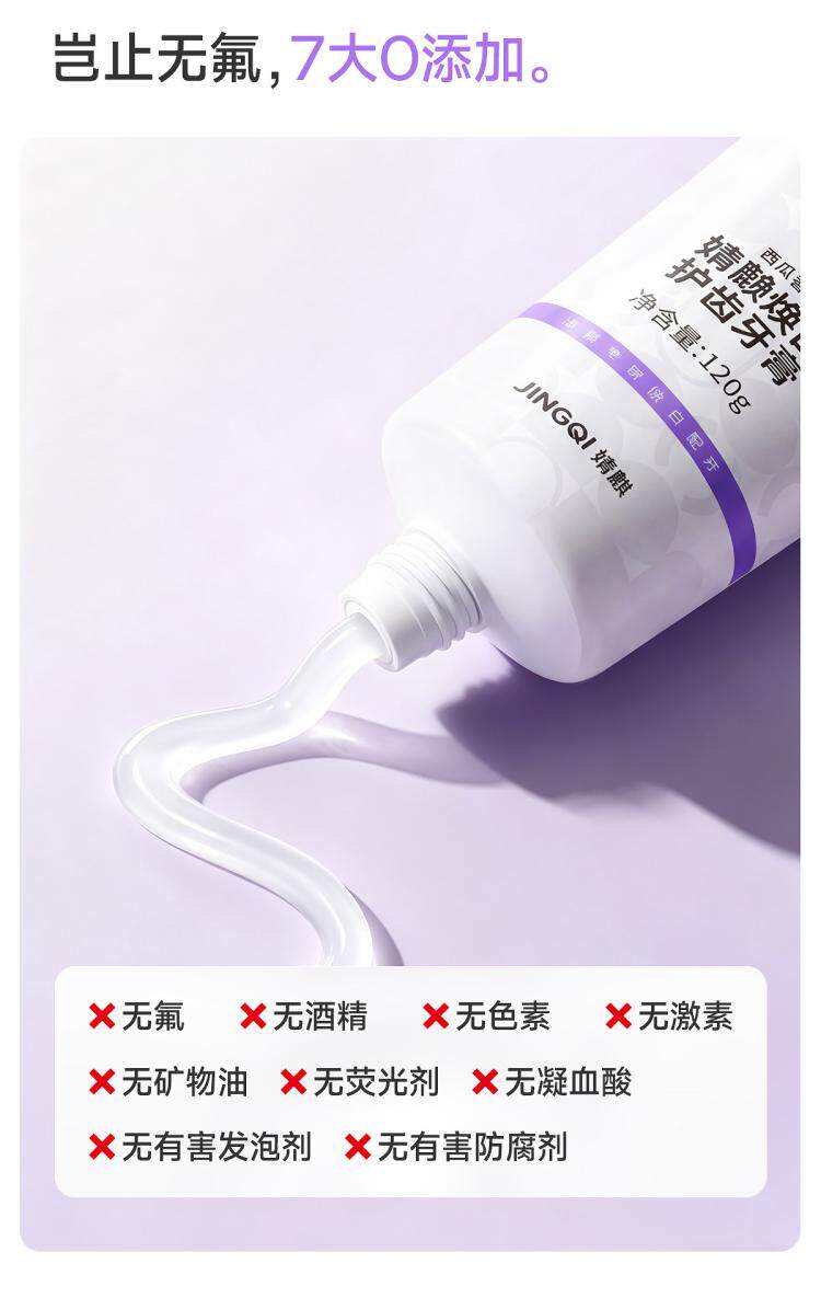 JQ婧麒月子牙刷细软毛孕妇产前后专用牙膏孕期护龈敏感洗漱口用品 — 18