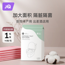 Одноразовый коврик для туалета Jingqi послеродовая подушка для беременных большой дорожный коврик для унитаза всего 12 штук