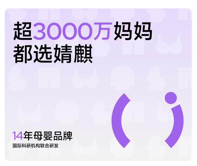 JQ婧麒月子牙刷细软毛孕妇产前后专用牙膏孕期护龈敏感洗漱口用品 — 1