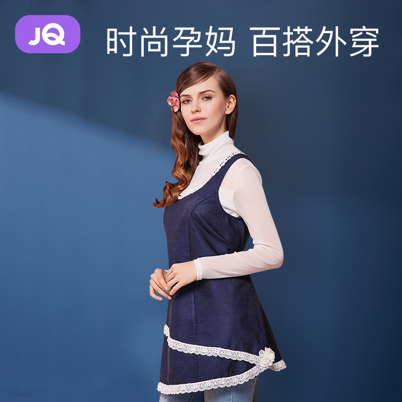(Clearance) Jingqi Radiation Protection Clothing Maternity Wear Office Worker Computer Autumn and Winter Sling Outer Wear During Pregnancy