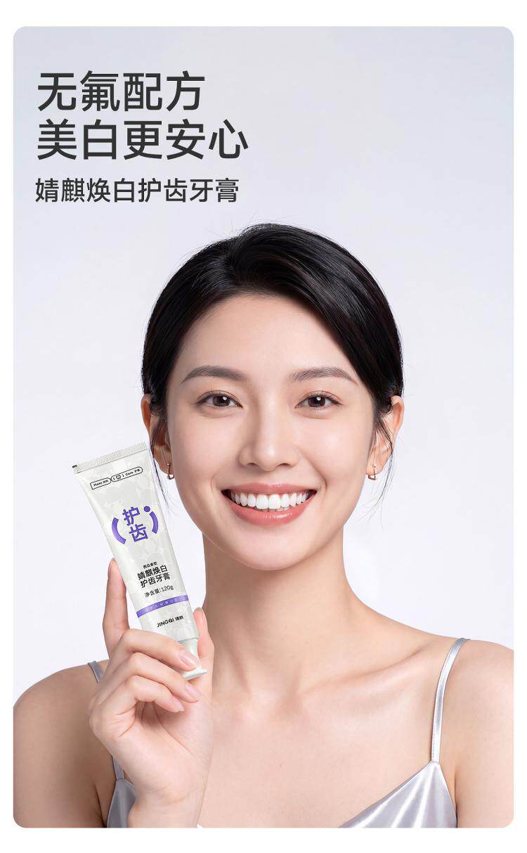 JQ婧麒月子牙刷细软毛孕妇产前后专用牙膏孕期护龈敏感洗漱口用品 — 16