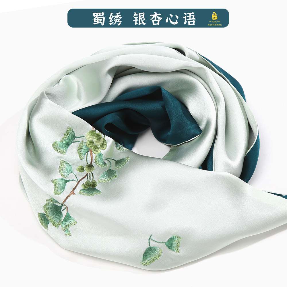 Chengdu Shu Embroidery Handmade Embroidered Gingko Silk Scarf National Wind Cape and Shoulder Qipao are matched with sending mother to meet with mother-in-law
