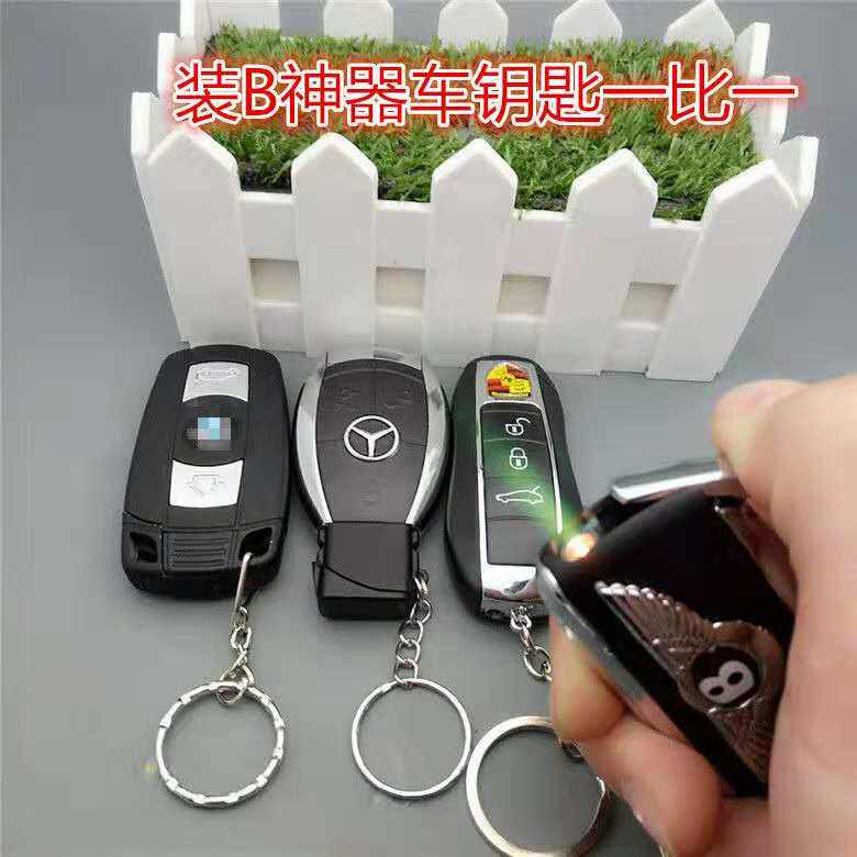 Bentley Land Rover Maserati BMW Audi Porsche car key model simulation key weighting lighter