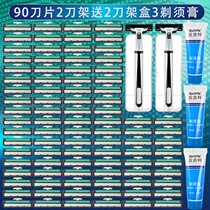 Double-layer disposable razor for men and women manual hotel special shave knife beard shave knife