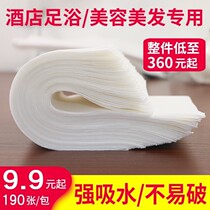 Disposable wet white towel beauty salon hotel restaurant pedicure special home hospitality