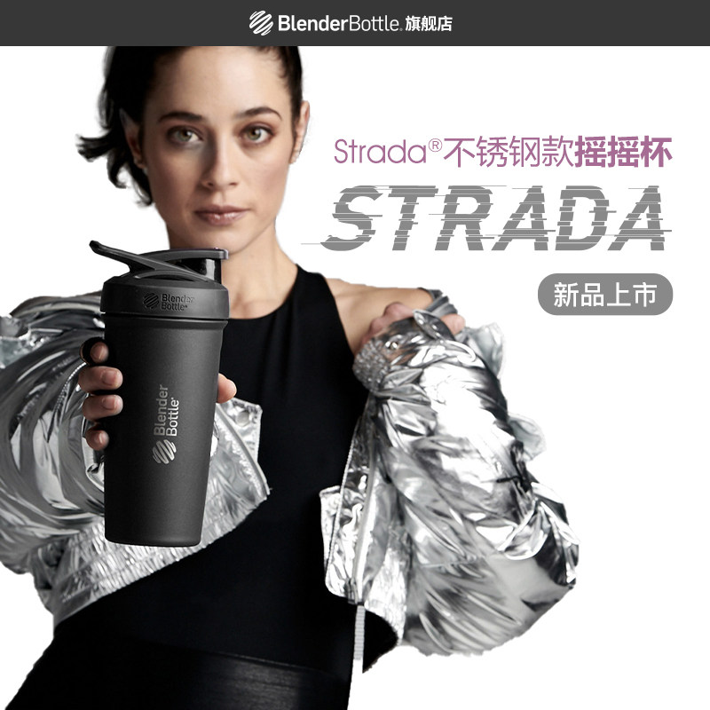 BlenderBottle stainless steel thermos cup protein powder sports cup fitness shaker cup high temperature resistant water cup