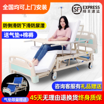 Elderly medical care bed Home multifunctional hospital bed stool paralysis disease turning medical bed manual lifting