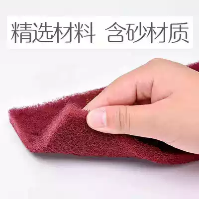 Copper pot cleaning cloth, brushed cloth, copper cloth
