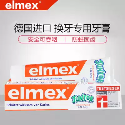 Germany imported elmex children's toothpaste 6-12 years old tooth replacement period baby can eat and swallow fluorine-containing anti-tooth decay cream