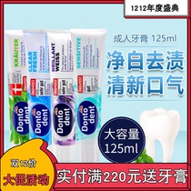 Germany imported dontodent adult toothpaste to clear fire prevent moth whiten teeth stains remove breath fluoride and anti-sensitivity