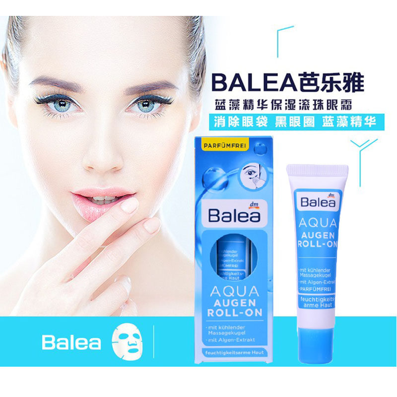 German balea Barleja blue algae essence Water Coagulation Moisturizing Ball Eye Cream Moisturizing Soothing 15ml
