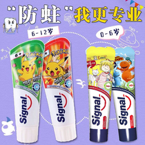 German Jeno signal Children's Toothpaste 2-6-12 Years Old Tooth Replacement Toothpaste Baby Can Swallow and Eat Fluoride and Moth-proof
