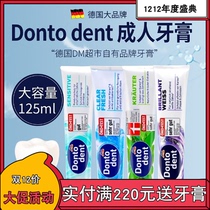 German dontodent adult toothpaste contains fluorine moth-proof fixed teeth anti-sensitivity tooth stains fresh breath and odor removal