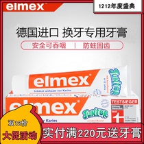 Germany Imports elmex Toothpaste for Children 6-12 Years Old and 10 Years Old Pupils during Tooth Replacement Whitening Fluoride Anti-moth Toothpaste