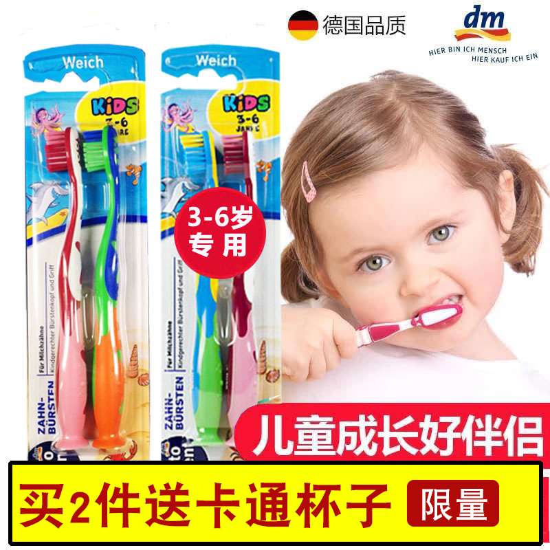 German import dontodent infant child toothbrush 3-6-year-old baby suckling soft hair training nursing teeth 2 clothes