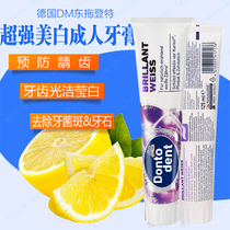 Germany imported dontodent whitening toothpaste to remove yellow stains calculus smoke stains fluorine-containing moth-proof toothpaste
